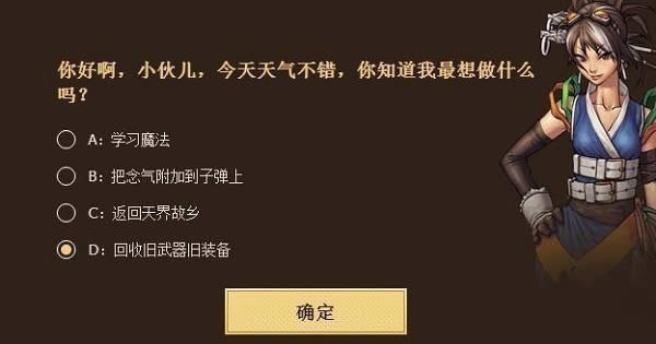 dnfʮ��֪����