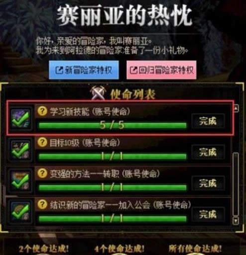DNF
