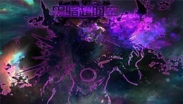DNF
