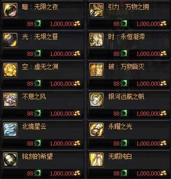 dnf��ʱ��֮ս�������佱�� dnf��ʱ��֮ս������������