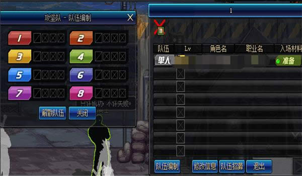 dnf超时空之战副本可以进几次 dnf超时空之战FB进入次数介绍