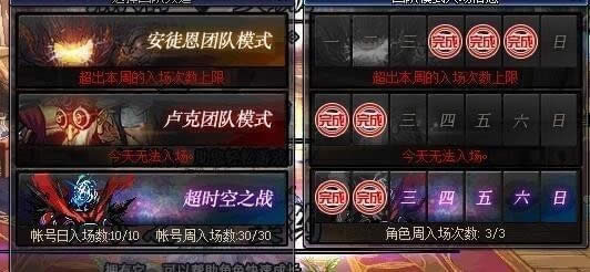 dnf超时空之战副本怎么进入 dnf超时空之战前置任务进入条件