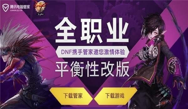 dnf异界骨龙次数什么时候刷新 dnf异界骨龙次数重置时间