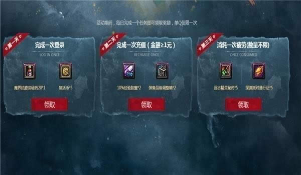 dnf风雨同行感恩有你活动地址 dnf风雨同行感恩有你礼包黑钻地址