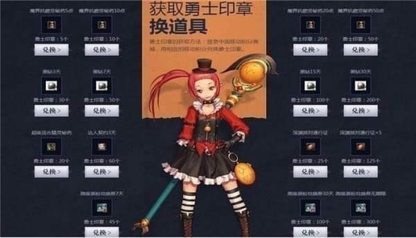 dnf10周年狂欢活动地址 dnf10周年狂欢活动礼包领取地址总结