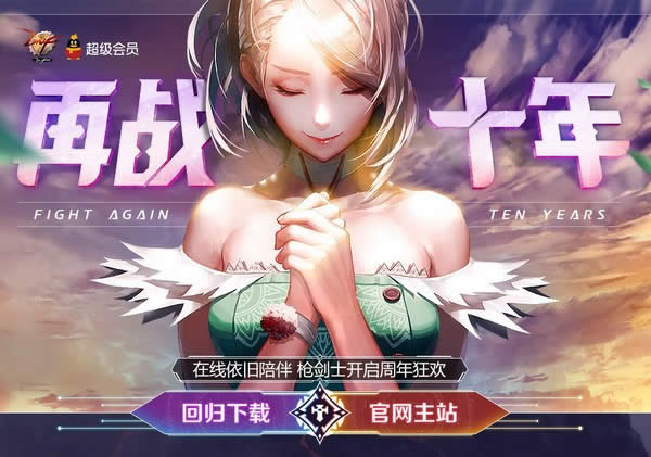 dnfʮ����
