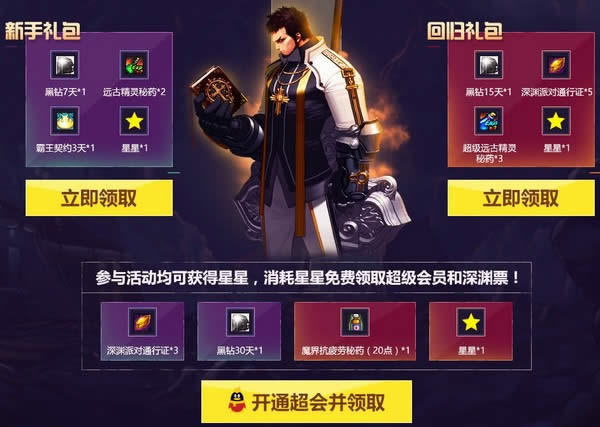 dnfʮ����