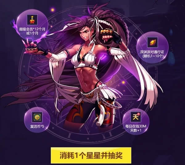 dnf10周年活动地址 dnf10周年活动奖励领取地址