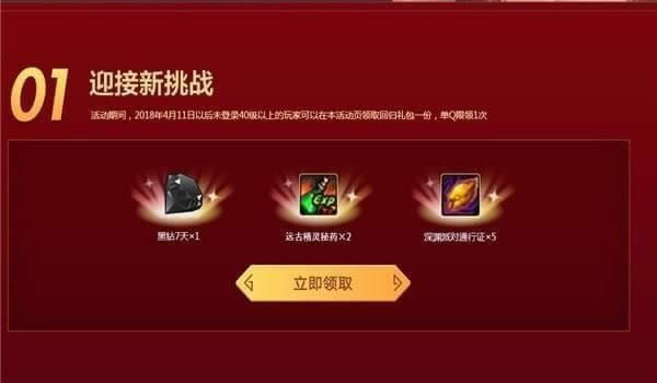 dnf51�Ͷ��ڻ���ܴ�ȫ2018 dnf2018��һ���������Ԥ��