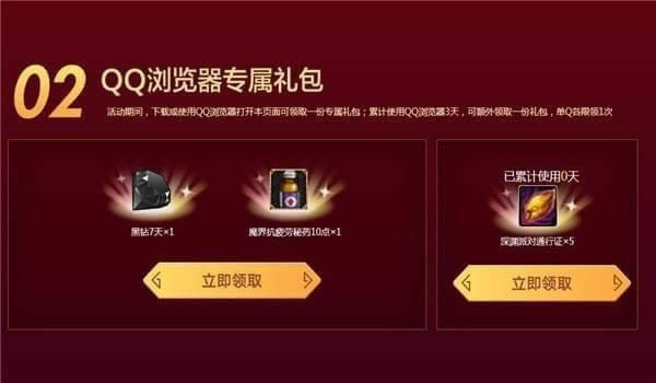 dnf51�Ͷ��ڻ���ܴ�ȫ2018 dnf2018��һ���������Ԥ��