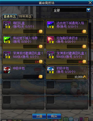 dnf������������֮ս