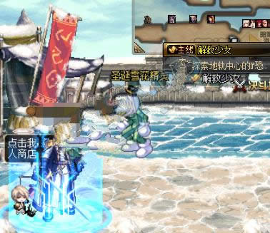 dnf圣诞雪花精灵在什么地方里 dnf圣诞雪花精灵位置列表