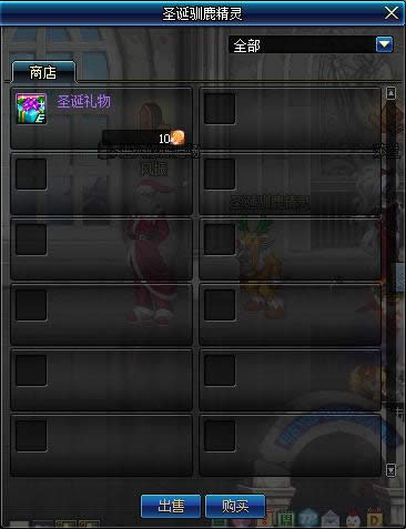 dnf圣诞硬币怎么获得 dnf圣诞硬币有什么用