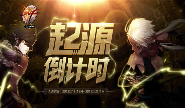 dnf魔界时空裂缝副本掉落什么 dnf时空裂缝副本掉落介绍