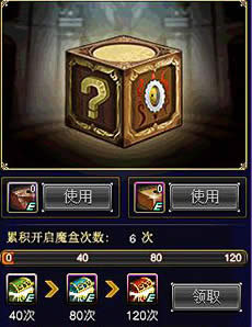 dnf坚硬的砖头怎么获得 dnf坚硬的砖头有什么用