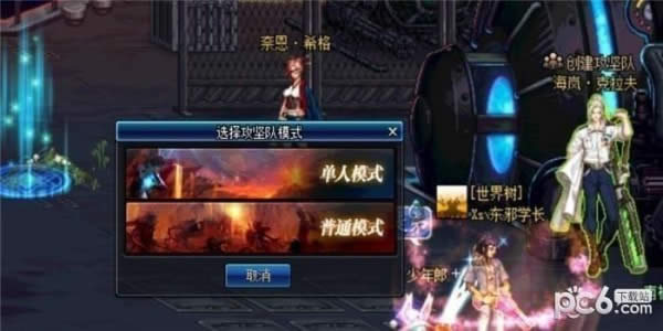 dnf单人卢克模式什么时候出 dnf单人卢克副本介绍