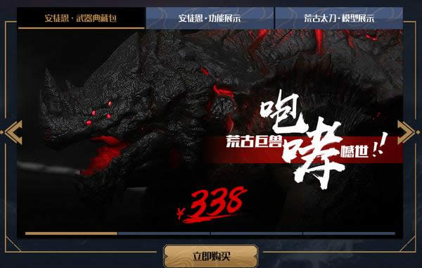 dnf��ͽ��������ذ�