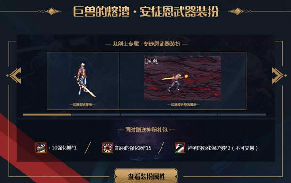dnf��ͽ��������ذ�