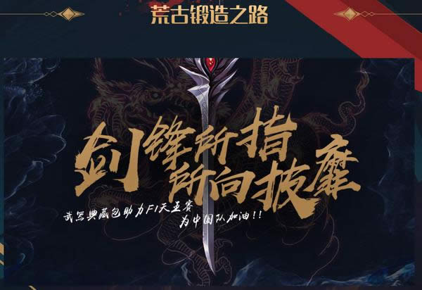 dnf安徒恩武器典藏包活动详情 dnf安徒恩武器典藏包领取网址