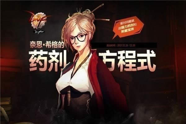 dnf安图恩的武器典藏包活动地址 安图恩的武器典藏包礼包抽奖地址