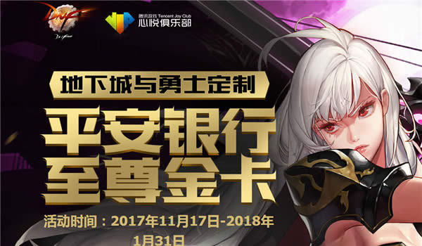 dnf宠物金牛座怎么获得 dnf金牛座宠物获得方法
