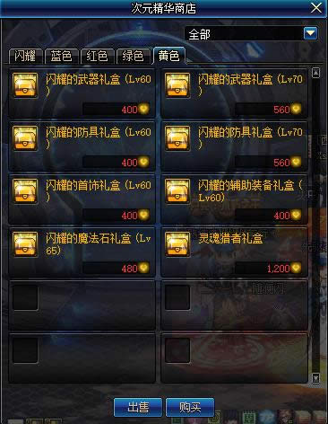 dnf周常地下城改版内容介绍2017 dnf周常地下城改版重做内容介绍