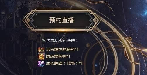 dnf预约观看嘉年华领取奖励地址2017 dnf2017嘉年华礼包领取地址