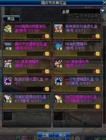 dnf2017���컨��