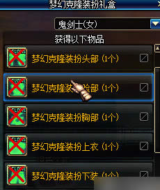 dnf�λÿ�¡װ�����