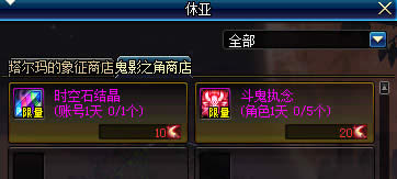 dnf���ټ����ܵ�ʦ�� dnf��λ��ʦ���ʸ�