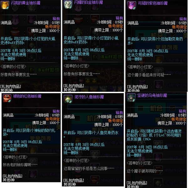 dnf��Ӱ������֮����ô�� dnf��Ӱ������֮�ǻ�ȡ��ʽ����