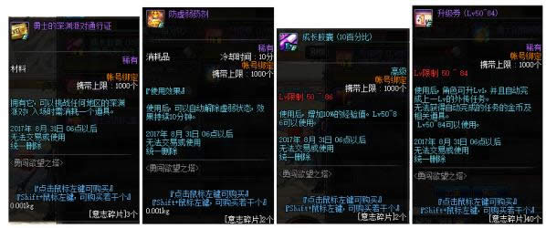 dnf��ս����֮������������֮��IP�������ַ