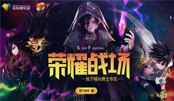 dnf��ҫս�����ַ2018 dnf��ҫս����¼�齱���ַ2018