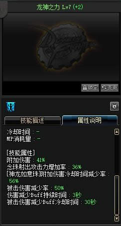 dnf��Ů��������������ô��