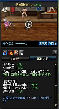 dnf��Ů���������������
