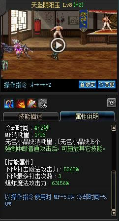 DNF������Ů����������ô��