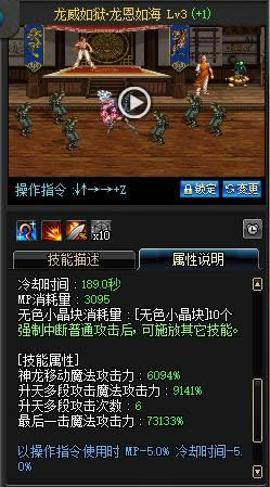 DNF������Ů�����������