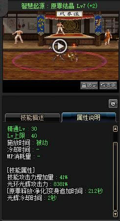 DNF��ħ�߶�������������ô��