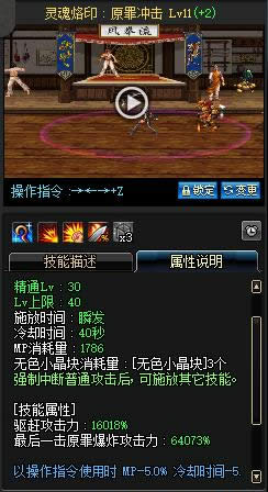 DNF��ħ�߶��������������