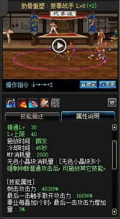 DNF��ħ�߶�������������ô��