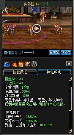 DNF��ħ�߶��������������