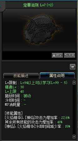 dnf��������߶���������ô��