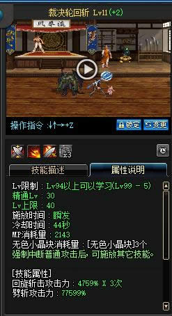dnf��������߶���������ʾ