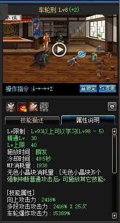 dnf��������߶���������ô��