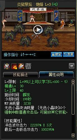 dnf��������߶�������������