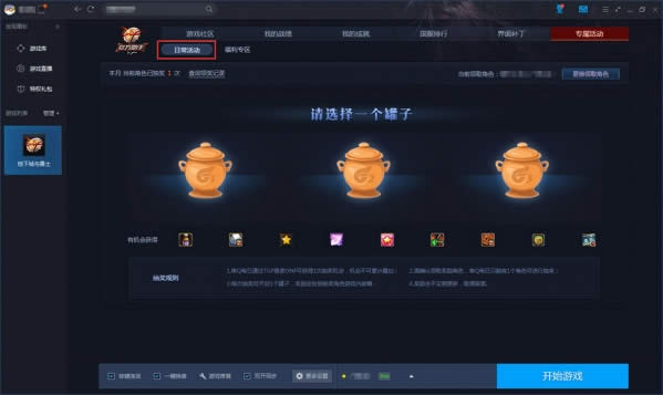 dnf9����Ůʥְ�߿������� dnfŮʥְ�߿�����������ȡ��ַ