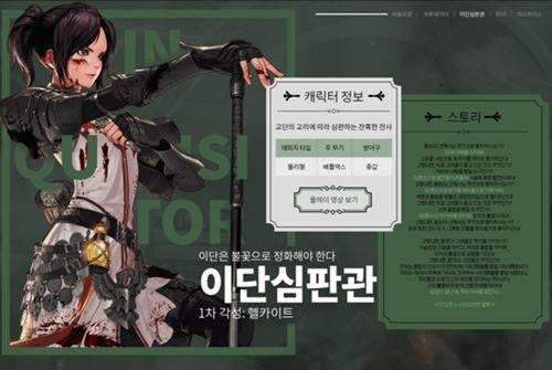 dnf异端审判者异界套怎么选择 dnf异端审判者异界套选择推荐