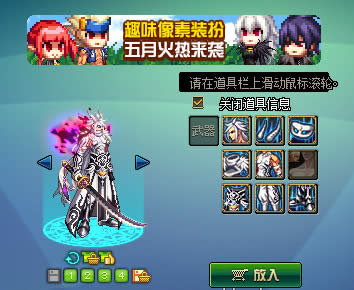 dnf9天霜华外观效果图 dnf9天霜华全职业套装外观