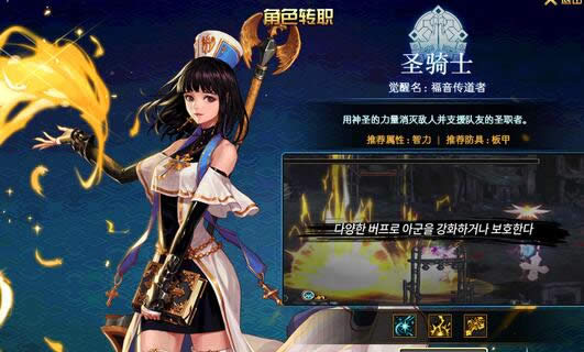 dnf女圣骑士技能加点 dnf90级女圣骑士刷图最新加点攻略
