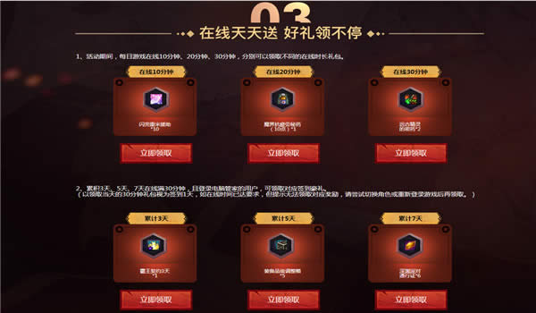 dnfqq管家6月活动地址2017 dnf6月管家黑钻领取地址2017